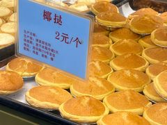 -津嘉蛋糕坊(西华路店)
