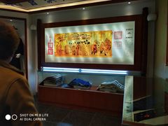 -璞真扎染博物馆