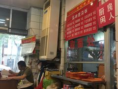-易记皮肚面(明瓦廊店)