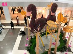 -凯德广场(学府店)