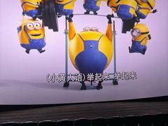 -英皇电影城(英皇集团中心IMAX店)