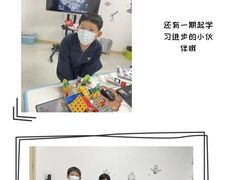 -能力风暴机器人编程中心