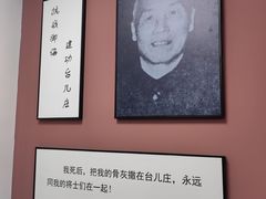 -李宗仁史料馆