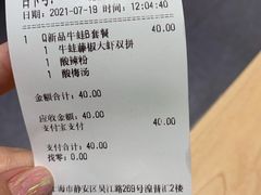 -小杨生煎(湟普汇店)
