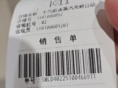 -半岛听涛蒸汽海鲜自助(K11店)