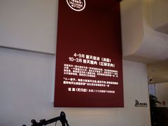 -铁真·刨冰红焖羊肉·正宗老字号