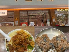 -小豆海棠(人民南路店)