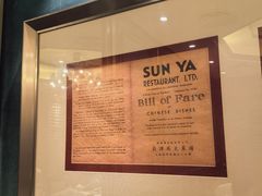 -新雅粤菜馆(南京东路店)