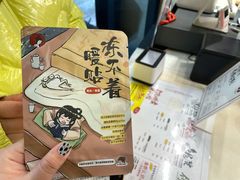 -茶颜悦色(岳麓山顶店)