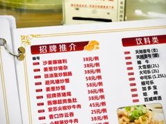 -南记食粥坊·宵夜大排档(岭南分店)