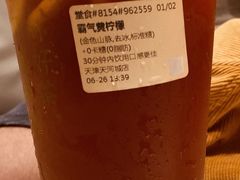 霸气黄柠檬-奈雪的茶(天河城店)