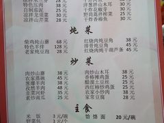 -白草畔自然风景区