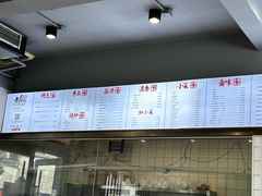 -老电影院饺店(休宁店)