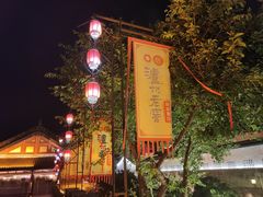 -泸州老窖景区
