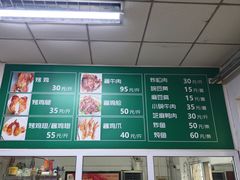 -大益烤鸡