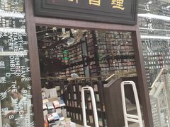 -钟书阁(群光广场店)