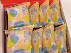 桔红糕-阮大兴糕团(滨江宝龙店)