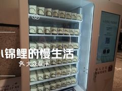 -天津万象城