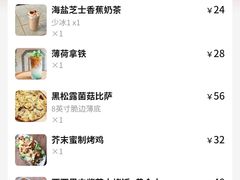 账单-玛格萝妮比萨屋(四平店)