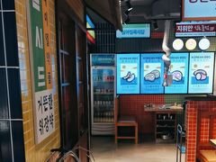 -安又胖韩国烤肉