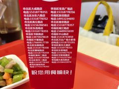 -琴岛顺天馄饨(漳州二路店)