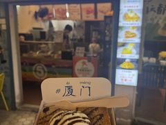 香草冰淇淋厚吐司-阿信厚吐司(曾厝垵店)