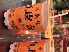 -范记靖远羊羔肉(博物馆店)