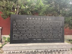 -开封府