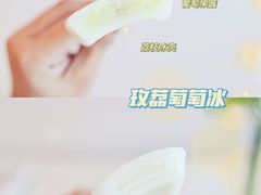 -钟薛高(南头古城店)
