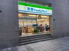 -全家便利店(愚园店)