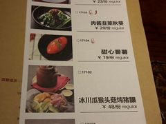 菜单-客语客家菜(东山口店)