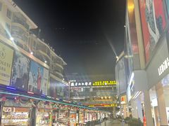 -解放路步行街                