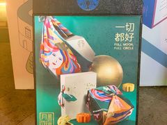 -星巴克(天津五大道店)