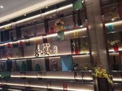 -喜宴又一村·粤菜·茶点·海鲜(壹方天地店)