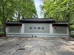 -陈武帝故宫