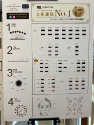 -爱睫物语·疗愈美睫美甲