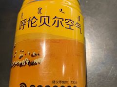 -很久以前羊肉串(中山公园店)