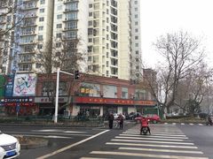 -老赵面店(大西路店)