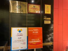 -荣兴酒家(徐家汇店)