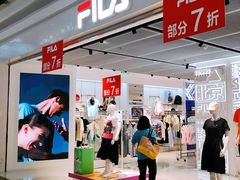 -永旺梦乐城国际商城(北清路店)