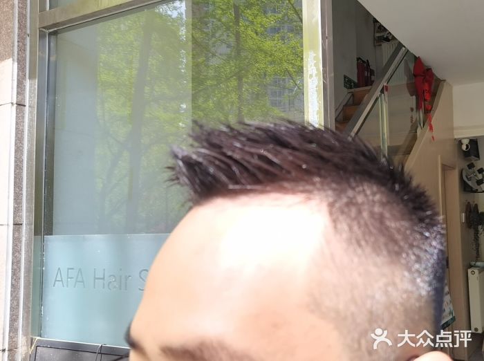 AFA Hair studio·女士发型设计(八里庄店)图片