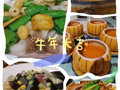 -中庸素香阁(建发广场店)