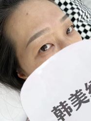 -韩美绣·骨相纹眉·洗眉美瞳线
