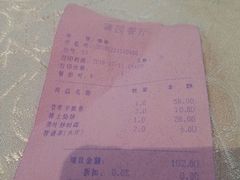 -蒲园食堂(中山大学广州校区南校园店)