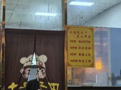 -大圣甲(汉口店)