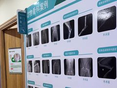 -千城康桥宠物医院CT影像·骨科·心脏专科中心(厚街分院)