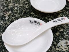 -耿福兴(凤凰美食街店)