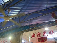 门面-斌记海鲜加工(十四涌店)