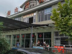 -仙山谷激浪漂流