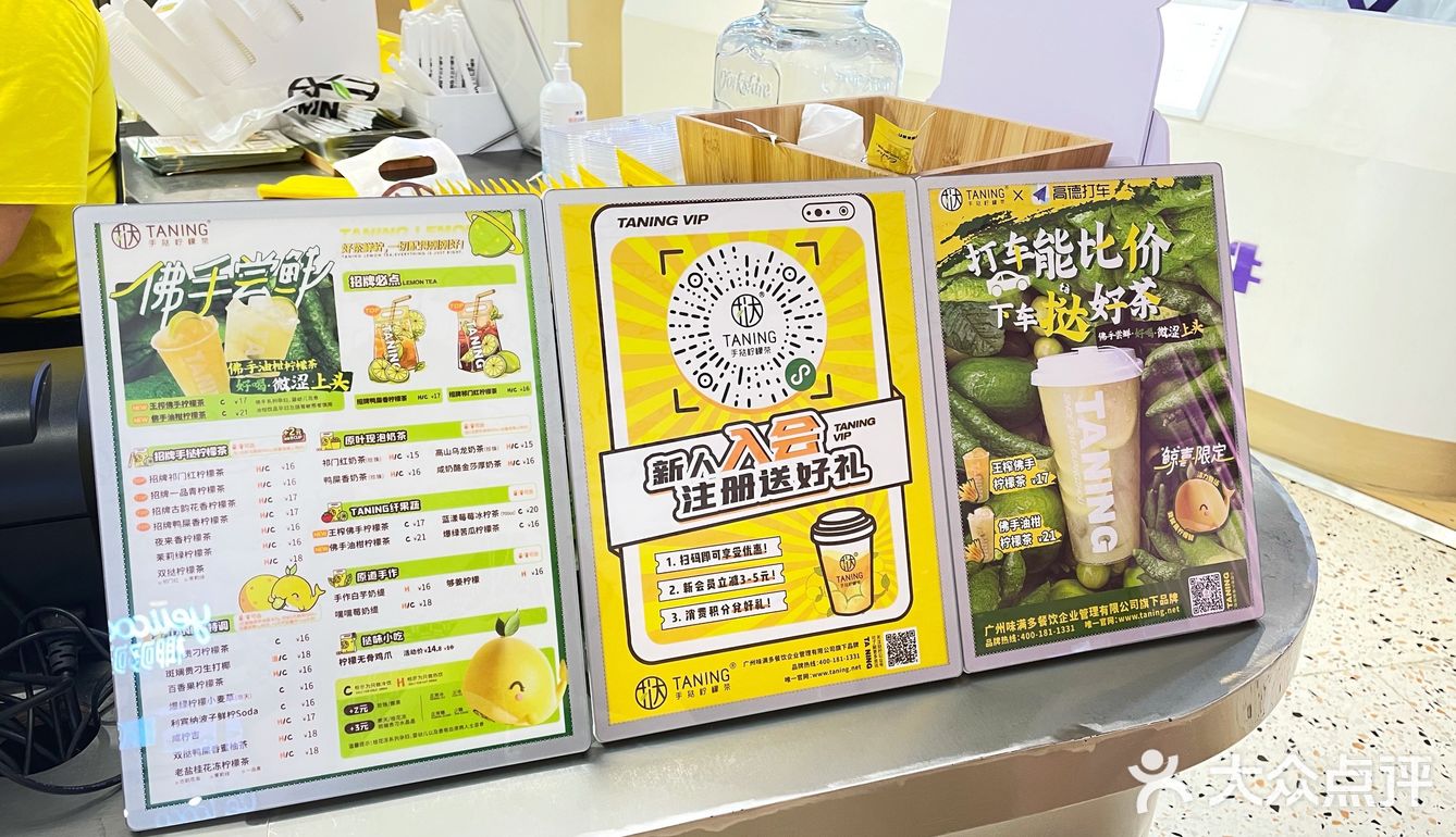 探寻手打柠檬茶的鼻祖之一🍋